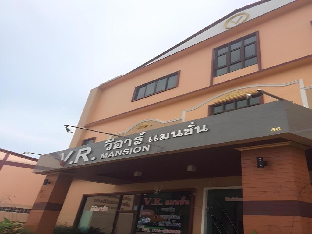 V.R.Mansion Hotel Phatthalung Exterior foto